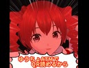ゆうちょATMでQR読めるから/重音テト、デフォ子、桃音モモ、和音マコ
