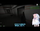茜ちゃんのSCP: Nine-Tailed Fox WAVEモード実況(?)