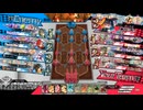 先行き不安なワンダーランドウォーズ945@エルル EX10