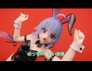 【フィギュア開封】無職転生II ～異世界行ったら本気だす～ Vivitフィギュア ロキシー・ミグルディア バニーVer. の開封動画なのだ