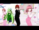 【MMDオリキャラ】有頂天LOVE【らぶ王国】