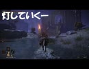 #97【ELDEN RING】かぼちゃ兜の狂兵との戦い！【エルデンリング初見実況】