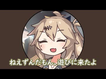 メンヘラなつむぎVSヤンデレなひまり