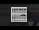 【minecraft】サバイバルでまったり整地して新しい世界作るわ【Part602】