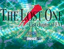 覚悟を決めてEVE The Lost One実況 part01