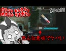 スーパー錬金術士ゆかり生活　part11【ユミアのアトリエ】