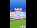 チャンピオンズミーティングLONG決勝2025