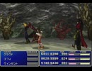 【FF7】トロフィーコンプ&やり込みプレイ【Part1240】