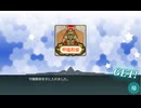 【艦これ】もくもく作戦vsE6-3甲ラスダン【2025春】