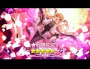【プリンセスコネクト！Re:Dive】キャラクターストーリー ヴァンピィ Part.05