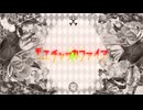 【MMD刀剣乱舞】　モエチャッカファイア　【小狐丸 白】