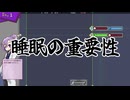 【GoodSleepCompany】GOOD安眠!保証会社【ソフトウェアトーク実況】