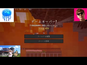 あーちょっとまってー