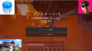 あーちょっとまってー