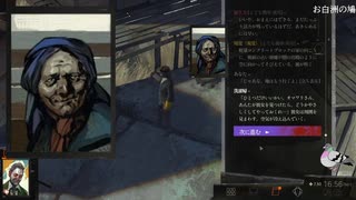 【Disco Elysium音読実況-048】面目ない刑事の悲しき人生