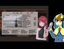 【7days to end with you】未知の言語を完全に理解する宮舞 ＃4(終)【VOICEPEAK実況】