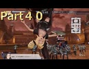 【ファイアーエムブレム無双】【リョナ】【エリーゼ】 ３０秒リョナPart４０