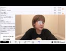 【実験機能の左右反転を使用】【ゆのんちゃん】「おやすみ雑談」　②【2025/4/28】【第399回】