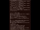 サントリー　ゾーン　ZONE 抽選
