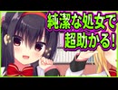 【ハミダシクリエイティブ】481　ラスト√で急にキャラ変してきたお姉さんがマスコットキャラクターと化してる