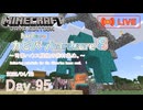 【カピバラハードコア８】司書ハウス屋根の素材集め。【95日目】