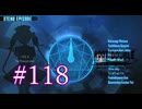 【初見】#118 生還できる道はあるか？ルートダブルを実況プレイ！【PS3】