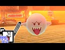【CeVIO実況】マリオカートざらめちゃん8DX#1331【マリオカート8DX】