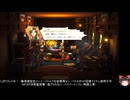 百英雄伝の低音ヴォイスな初プレイ配信１９【引き続き仲間を集める】