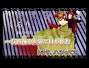 【ニコカラ】カレイド [きの／重音テト･波音リツ]_ON Vocal パート分け有