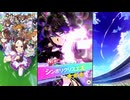 【ウマ娘 プリティーダービー】ウマ娘ストーリー シンボリクリスエス
