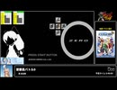 RTA in biim 2025 GW 首都高バトル0　前半