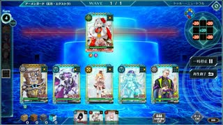 【バースセイバー】正月アーメンガード　低レアネームド