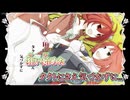 【ニコカラ】ドラマティカ [きの／重音テト･波音リツ]_ON Vocal パート分け有