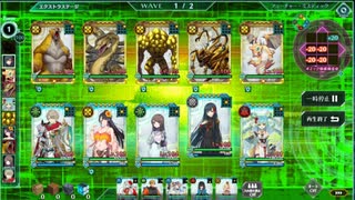 【バースセイバー】復活の黄金郷～警告・エルドラド接近～