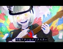 ロックスター／Ado 【16歳が歌ってみた！】
