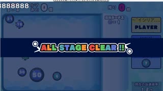 カーリングでナイスショット！！ その１５
