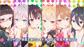 【AMV】気まぐれロマンティック/上坂すみれ【FULL】