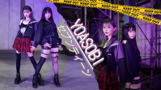【酥&曜】セブンティーン【踊ってみた。】