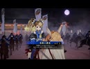 【英傑大戦】まだまだ鉄砲盛り vol.207 ～龍伯の采配・碧～【百八十万石】