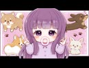 Ekubo. / イッヌ [公式]