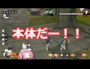 【DBTB】あまあまめたんのよちよちブレイカーズ　その23（VOICEVOX実況プレイ）