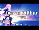 Hungry H. - Brave Calibur (2025 Remastered)