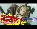 【アンアス】今からでも間に合う！火力の大特価セール！ウェポンマスターさんについて見ていきましたよ～！【ゆっくり実況】