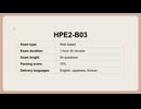 Check Free HPE2-B03 Questions and Answers to Verify the HPE2-B03 Dumps Online