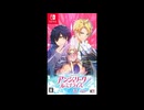 [NSW]アンジェリークルミナライズ FULL SOUND TRACK