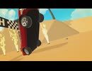 【ゆっくり実況】Stunt Paradise Part.14