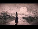 otame gokashi / 初音ミク