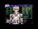 ラ○グリッサー信者による「グローランサーⅥ」実況プレイpart25