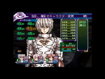 ラ○グリッサー信者による「グローランサーⅥ」実況プレイpart25