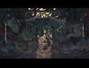 やぶれかぶれおどれ【UTAUカバー/御影骸】